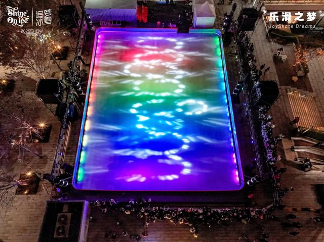 周五宠粉日|免费滑冰券来咯!魔都冰雪漫游季,众多潮玩运动等你体验