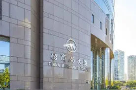 中国最神秘的四大财团你知道都是谁吗？图片