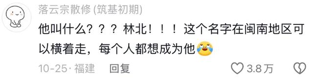 为了治疗精神内耗，他们脱下长衫去山里当起了野人