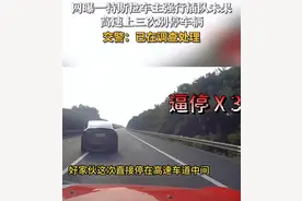 特斯拉高速别车后续！当事人删视频拒赔偿，车主被刑拘后连累家人图片
