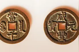 铜钱知识大全：一篇文章讲清中国铜钱图片