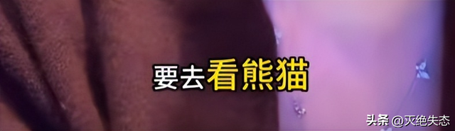 彻底闹掰！马筱梅首谈大S，回应孩子北京上学，撕碎了S家“体面”