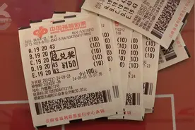 @昆明彩民 中奖1万以上需纳税！彩票兑奖新规定来了图片