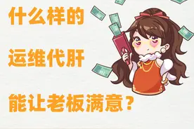 AIOps如何落地？图片