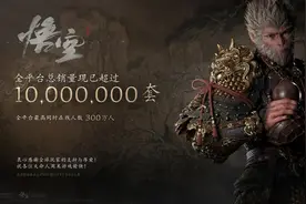 历史进程中的国产单机游戏图片