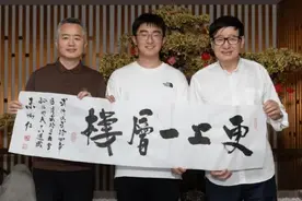 迈巴赫少爷身世曝光！爷爷朱炳仁重建过雷锋塔，爸爸是北大高材生图片