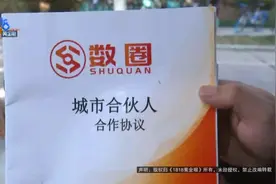 钱没到位，她从云南飞到杭州，一落地，事情就有了变化图片