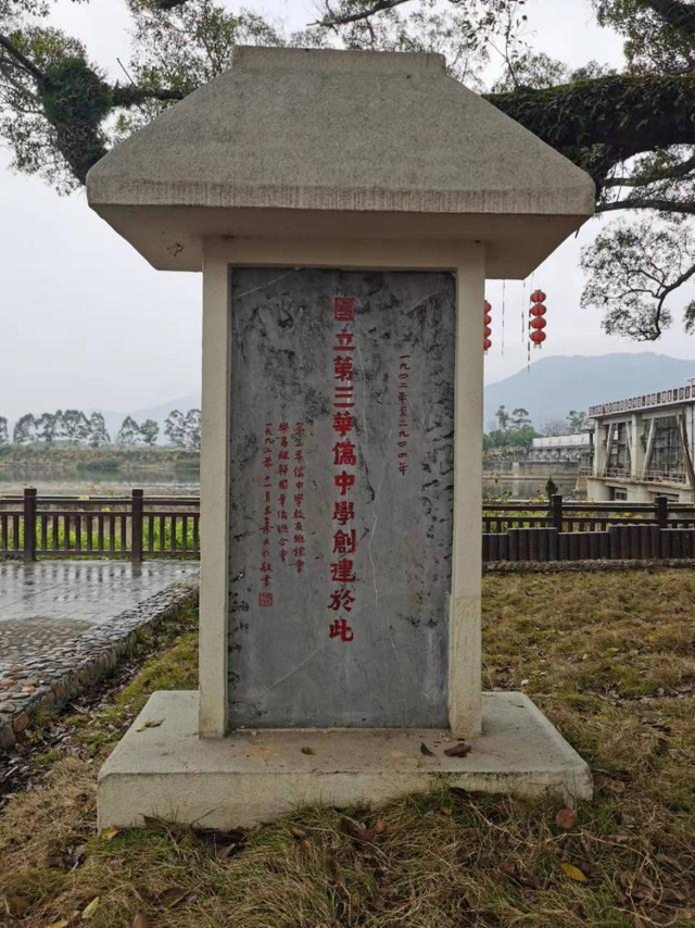 获评省级产品！华南教育历史研学基地（坪石）何以独特？