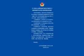 台州这段高速公路双向封道交通管制时间有变更图片