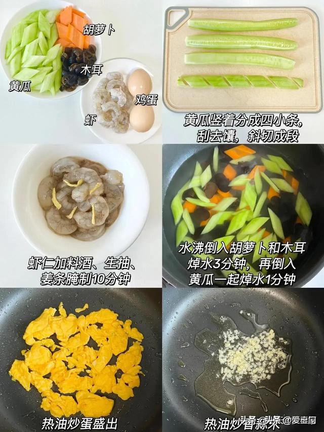 三伏天，多吃这几道菜，不放味精都鲜，清热去火，化湿解暑正当季
