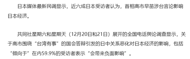 赶在中方之前，高市急着见特朗普	，美邀印度介入台海，莫迪很上道