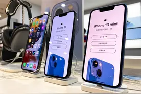 iPhone 13跌至2600元档，2025年还值得购买这款手机吗？图片