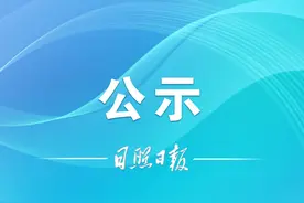 拟上岗人员名单公示！图片
