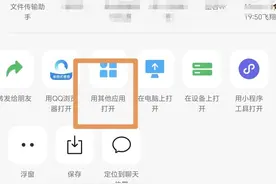 手机藏着免费PDF神器！拆分合并不用装软件，3步搞定办公应急图片