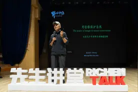 带来不一样的动物世界！著名野生动物摄影师走进太原小学校园图片