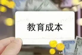 教龄：以前的老师能干足40年！现在的老师只能干30年，甚至是25年图片