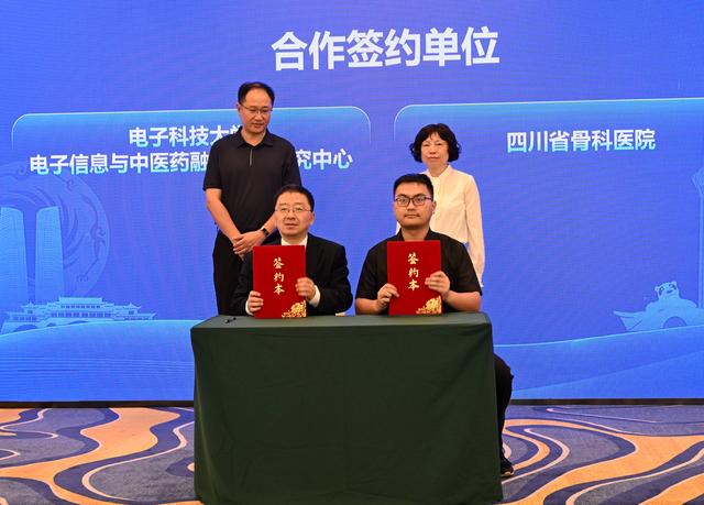 学会头条 | 人工智能赋能中医药现代化