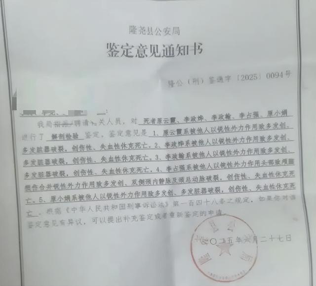 父母妻儿五人被害，男子再发声：10岁儿子本躲过一劫外出求助被杀，案发当天自己被凶手儿子拉黑