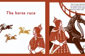 新版中小学英语教材，吹起了“中国风”！图片