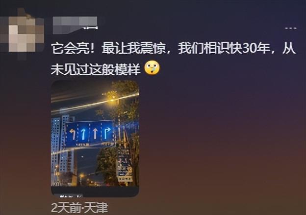 继尔滨后又一批受害者出现！天津：这样哄孩子的歌你从未对我唱过