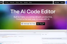 Cursor 一个真正让程序员产生危机感的 AI 编程工具图片