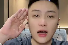 抖音下狠手，大哥远诋毁烈士被永久封杀，彻底凉了遭永久封禁！图片