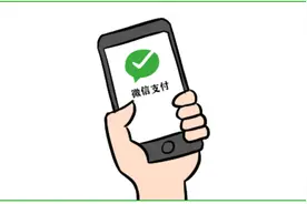 微信收款语音播报功能怎么设置，收到钱就会有通知，做生意得知道图片