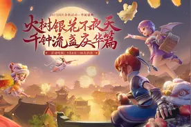 这是史上最搞笑坐骑吧！菜鸡互啄，越看越上头！梦幻西游三维版图片