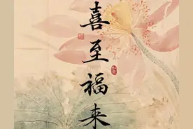 属兔的最佳出生时辰：哪些时辰命最好，一生顺风顺水，福气深厚！图片