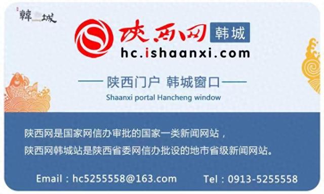司马迁祠景区全面升级 打造全新旅游体验