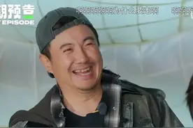 《现在就出发2》宋亚轩离开,沈腾含泪,新嘉宾换人,节目效果打折扣图片