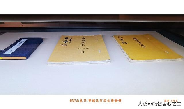 山东行游影记（293）—聊城中国运河文化博物馆（二十六）