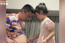 200斤宝爸为女儿减重70斤成八块腹肌型男，一万网友跟着打卡图片