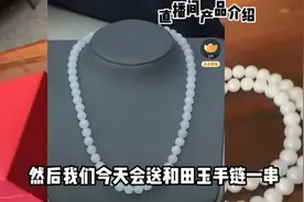 王海举报李佳琦卖假和田玉，这一次李佳琦还能顺利通关吗？图片