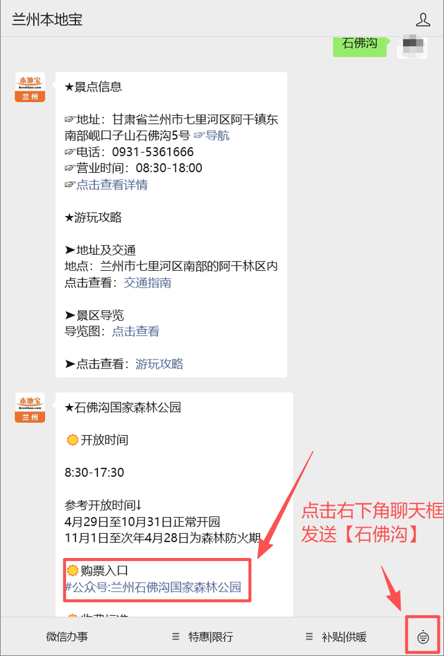 兰州周边6个爬山好去处！（第二期）