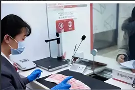 银行取钱新规今年4月开始执行，存款人死亡后，亲属取款限额提高图片