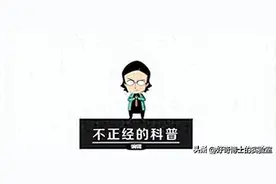 死后捐赠出去的身体，最后都会怎么处理？图片