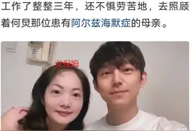 万万没想到！网红主持人“何老师”（何炅），会栽在保姆手里吗？图片