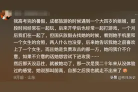 偷偷说一下你最爽的经历！看完网友的分享让人脸红，一个比一个牛图片