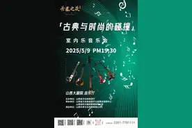 【一周演出推荐】精彩来袭，最全攻略看这里→图片