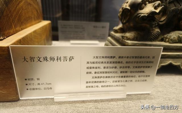 “中国第一古刹”洛阳白马寺里的历史展览，看两千年古寺前世今生