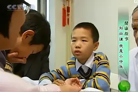 上海10岁男孩坐诊看病，求医者人山人海，老中医：他是华佗转世！图片