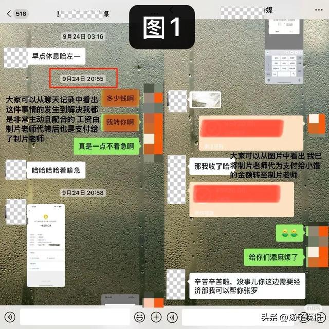 被曝和助理打架，知名短剧女演员公开道歉	，回应“为什么不发工资	”