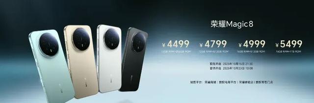 4499起 荣耀Magic8系列超详细体验丨这才叫 AI 手机