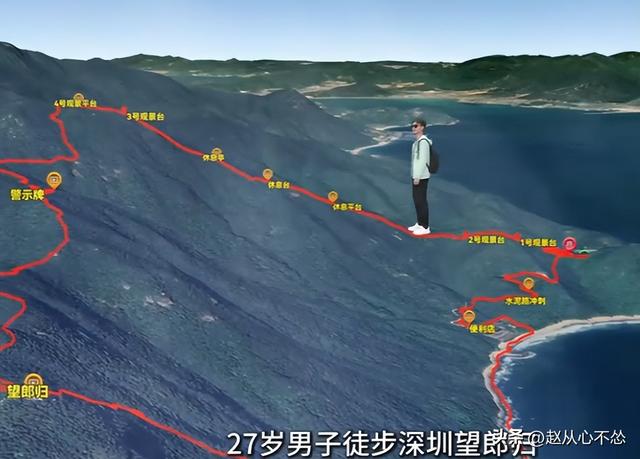 蔡磊遗骸已找到：驴友偶然发现，身首分离太凄惨，离民居仅数百米