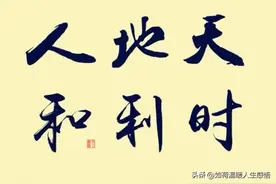 人生最重要的三样东西图片