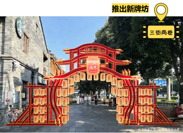 邕州古城游逛地图上线，这份“老友”专属指南，请您查收→