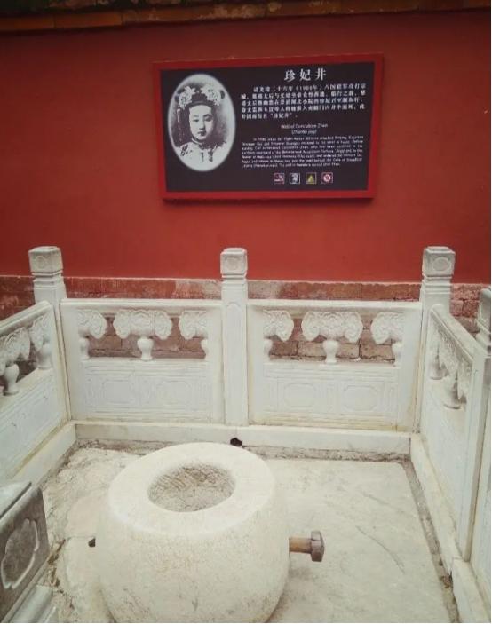 故宫珍妃井那么小，井口连头都塞不进，当年慈禧怎么把她推下去的