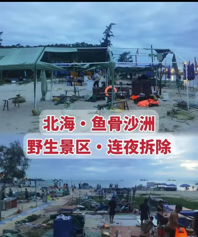 北海两艇相撞后续！死状惨烈画面曝光，知情人曝更多细节，有情况