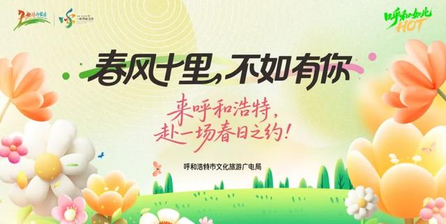 就在明天！公主府博物馆“桃映红楼”华服日正式开启，超多活动等你来玩